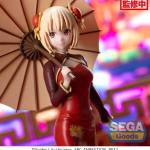 x sega43145 c
