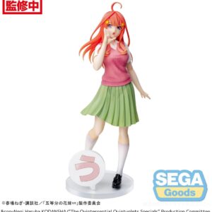x sega44375