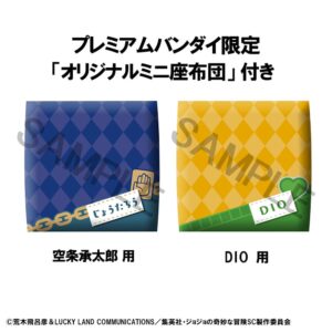 x meho843501 p