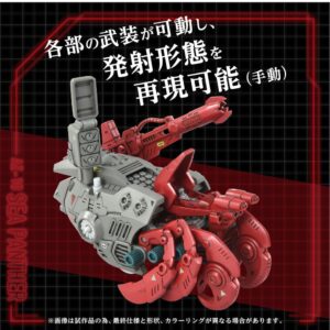 x tatgn099 e