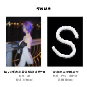 x suno49004 q