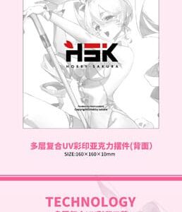 x hbsa16123 s