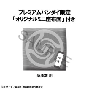 x meho843129 n