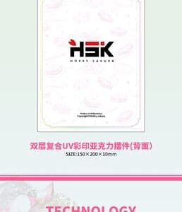 x hbsa16101 r