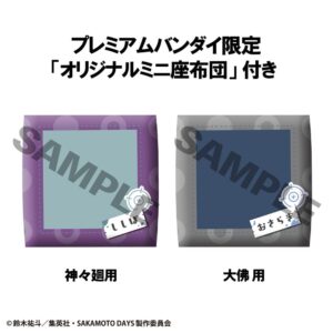 x meho846007 a