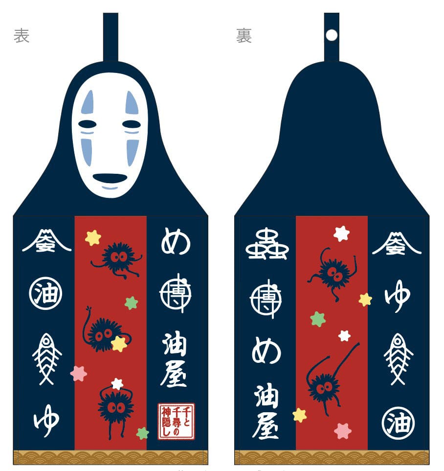 Spirited Away Dress Törölköző No Face 41 x 20 cm