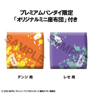 x meho846854 b