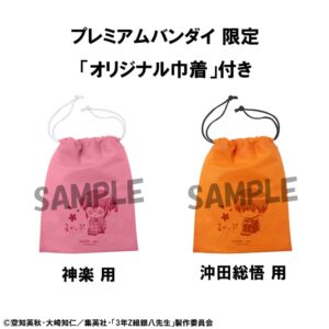 x meho847554 b