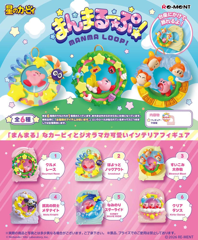 Kirby Mini Figurák 6 cm Manma Loop Blind Doboz Készlet (6)