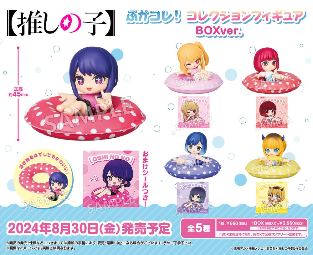 Oshi No Ko Kollekció Figura PVC Figurák 4 cm Válogatás (6)