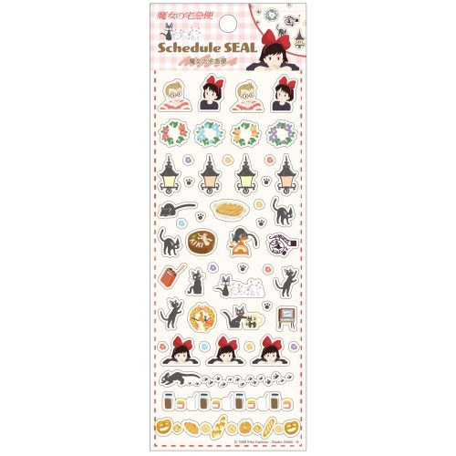 Studio Ghibli Matrica Kiki’s Delivery Service