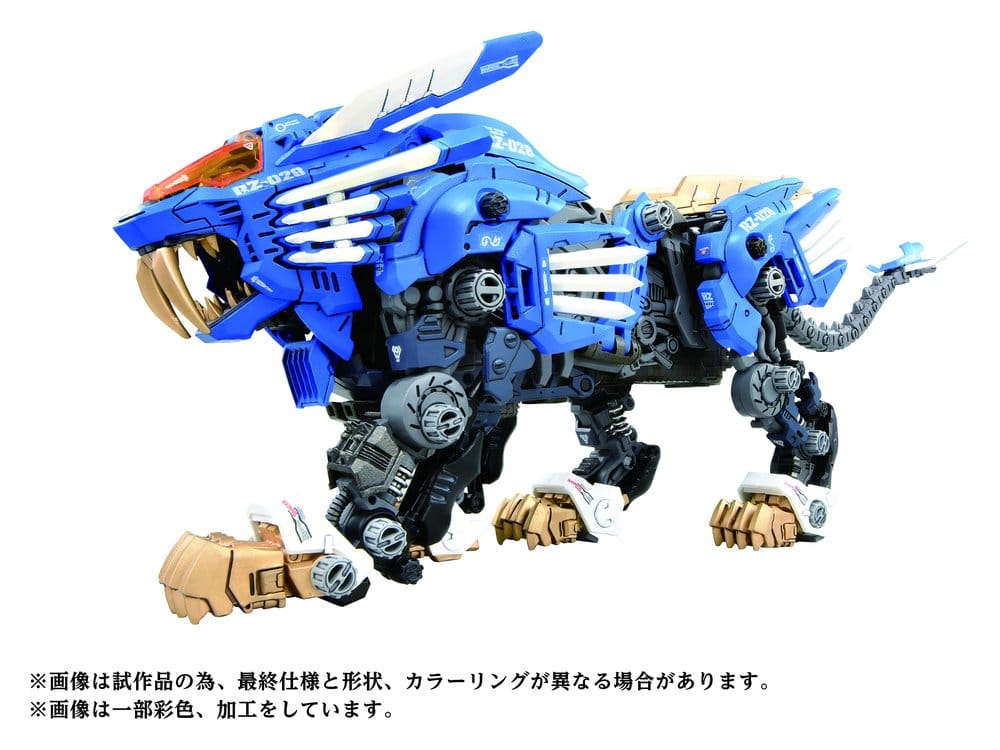 Zoids Plastic Modellkészlet 1/72 AZ-01 Blade Liger