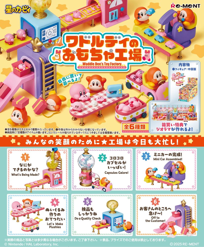 Kirby Mini Figurák 6 cm Waddle Dee’s Toy Factory Blind Doboz Készlet (6)